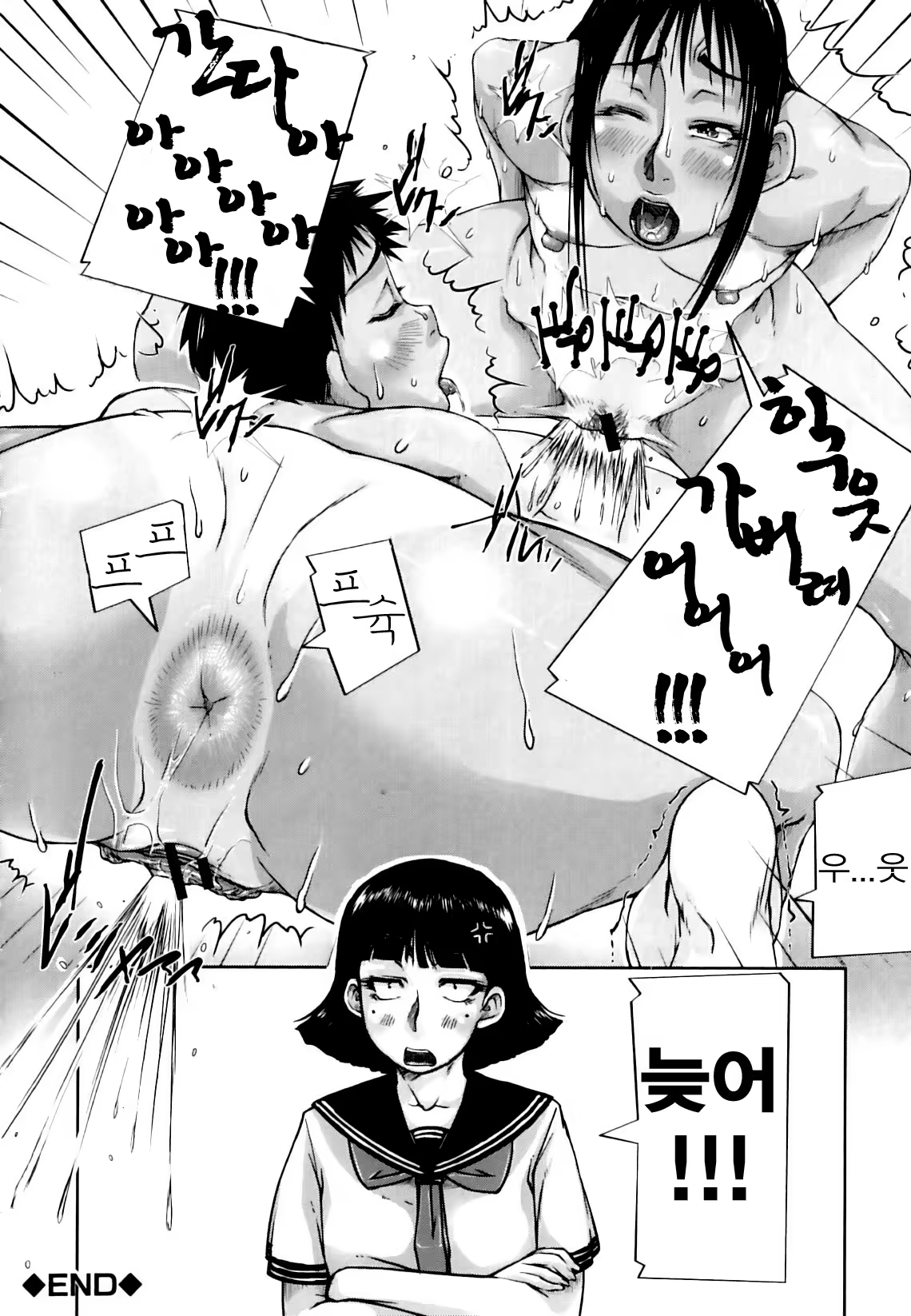 Content 763520 - 99 페이지