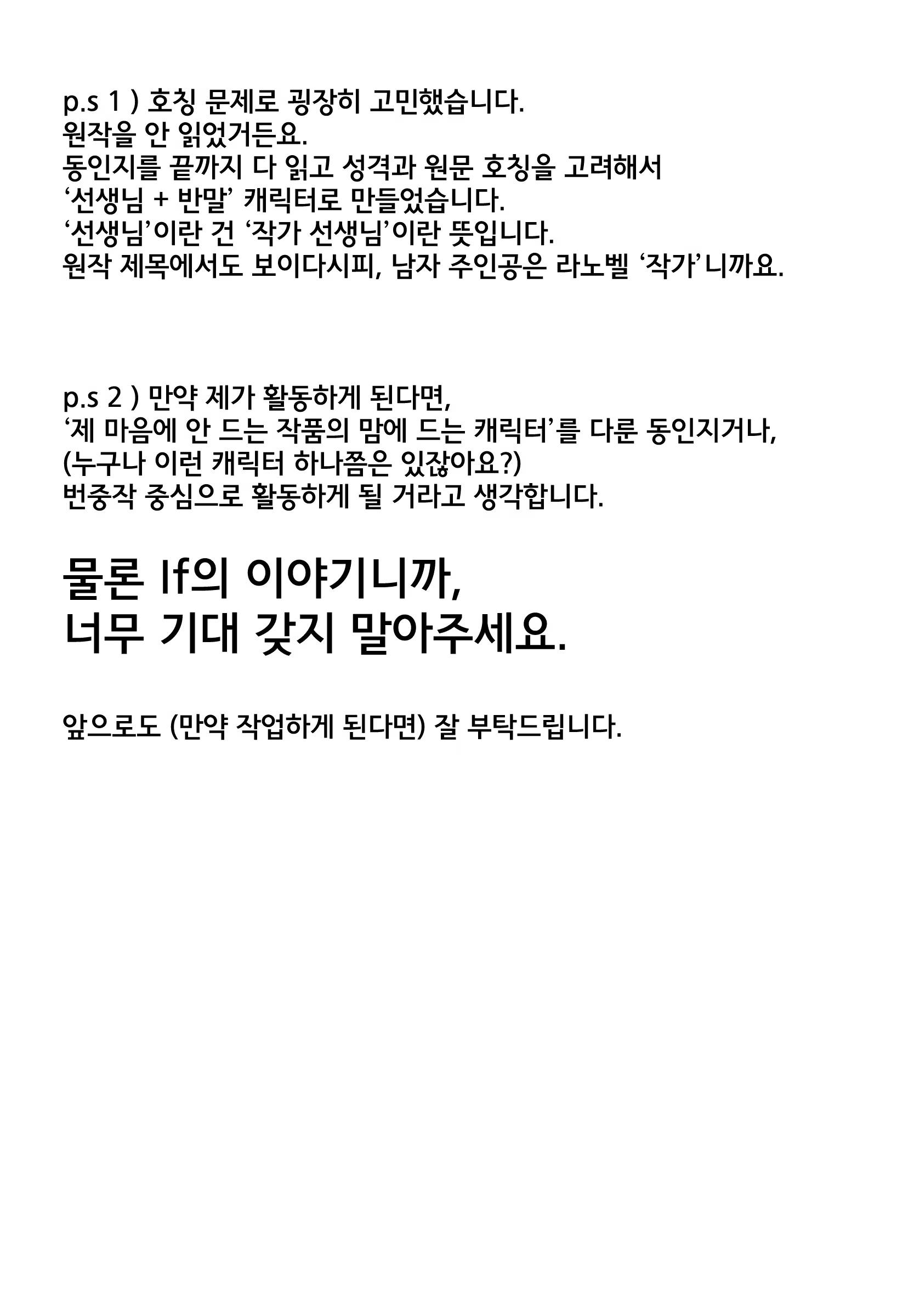 Content 763522 - 26 페이지