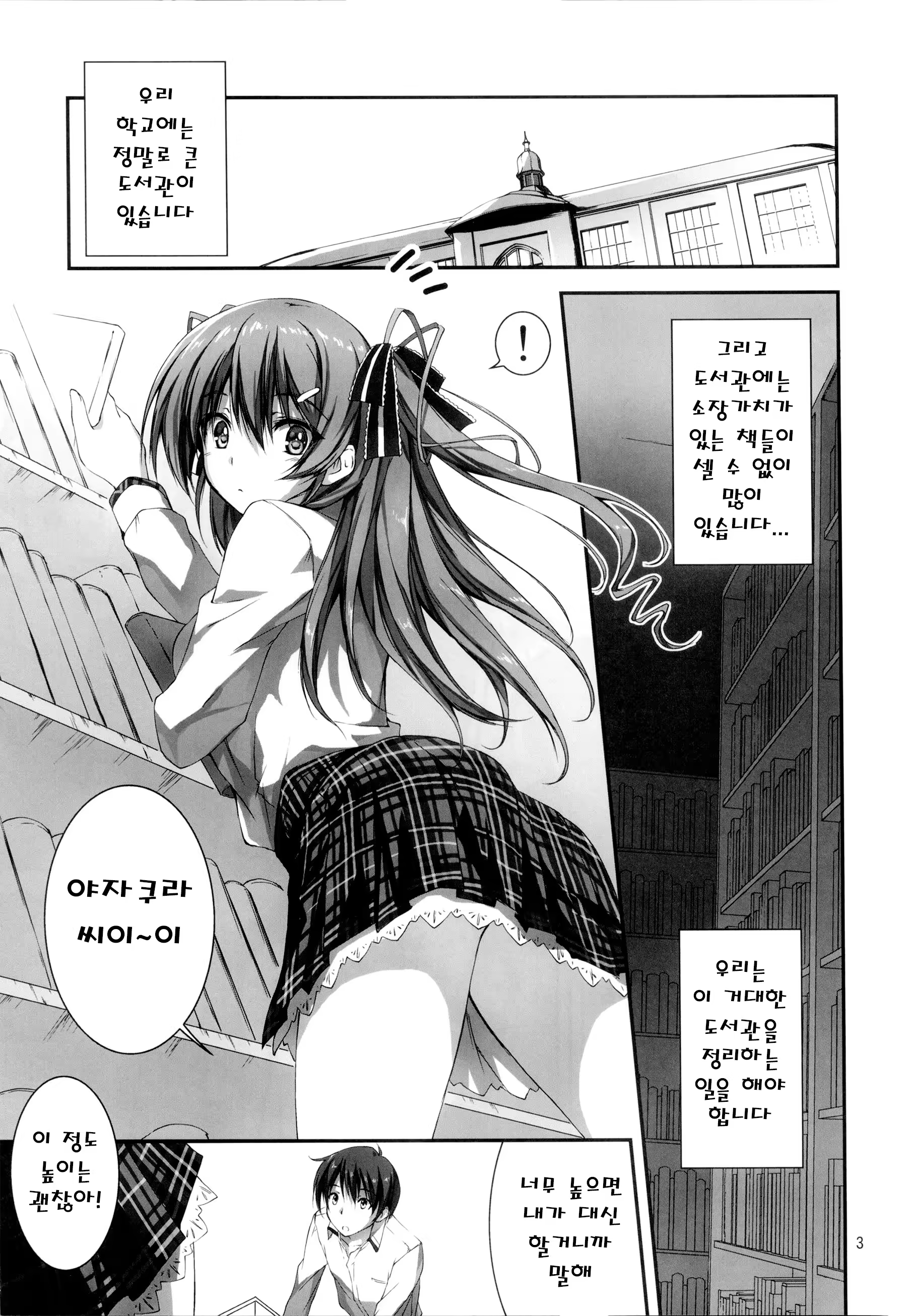 Content 763525 - 4 페이지