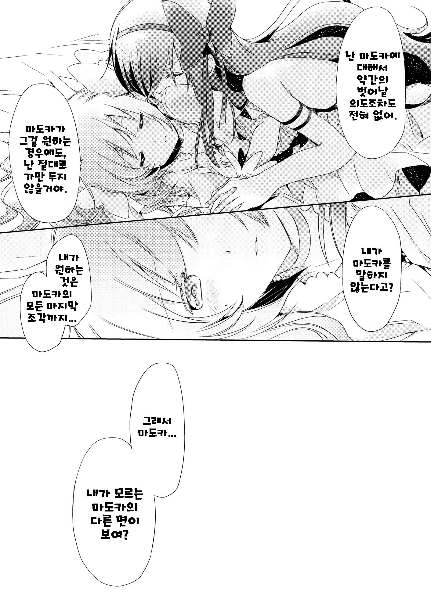 Content 763564 - 24 페이지