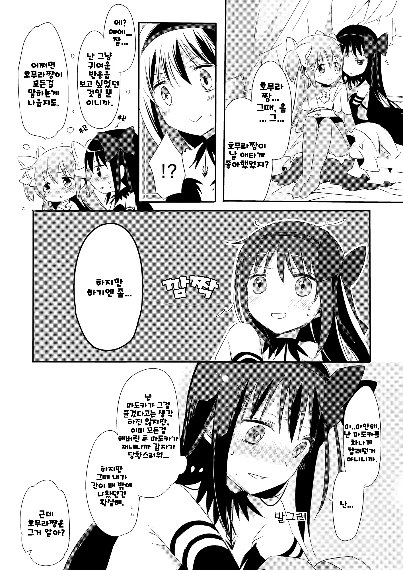 Content 763564 - 27 페이지