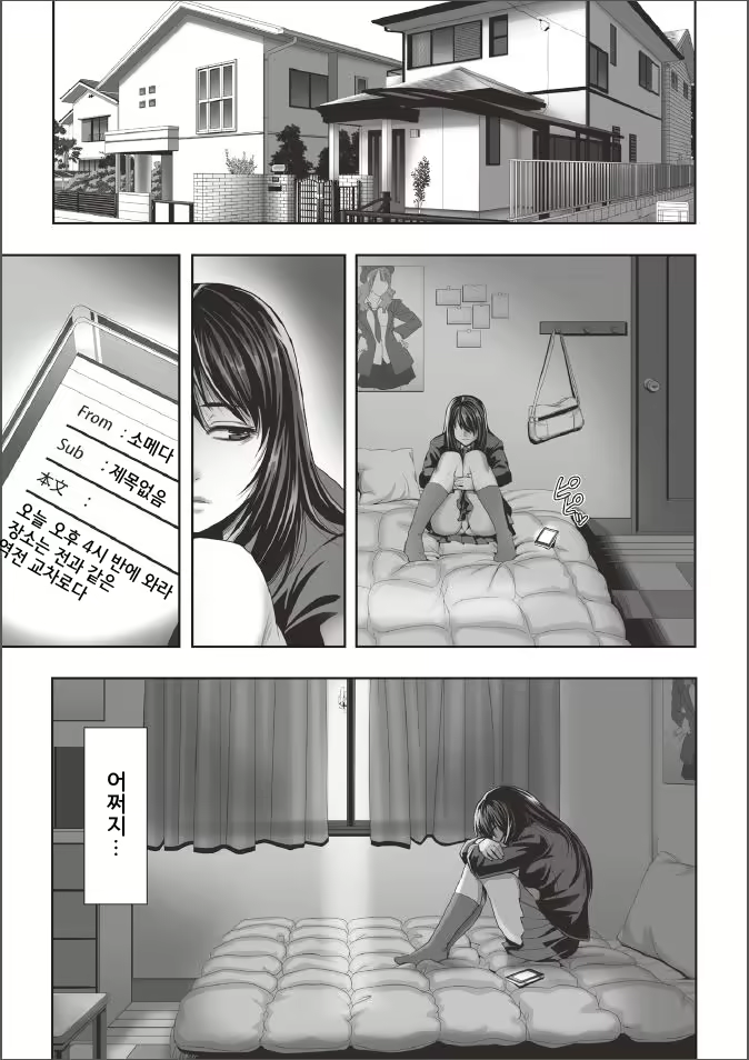 Content 763589 - 2 페이지