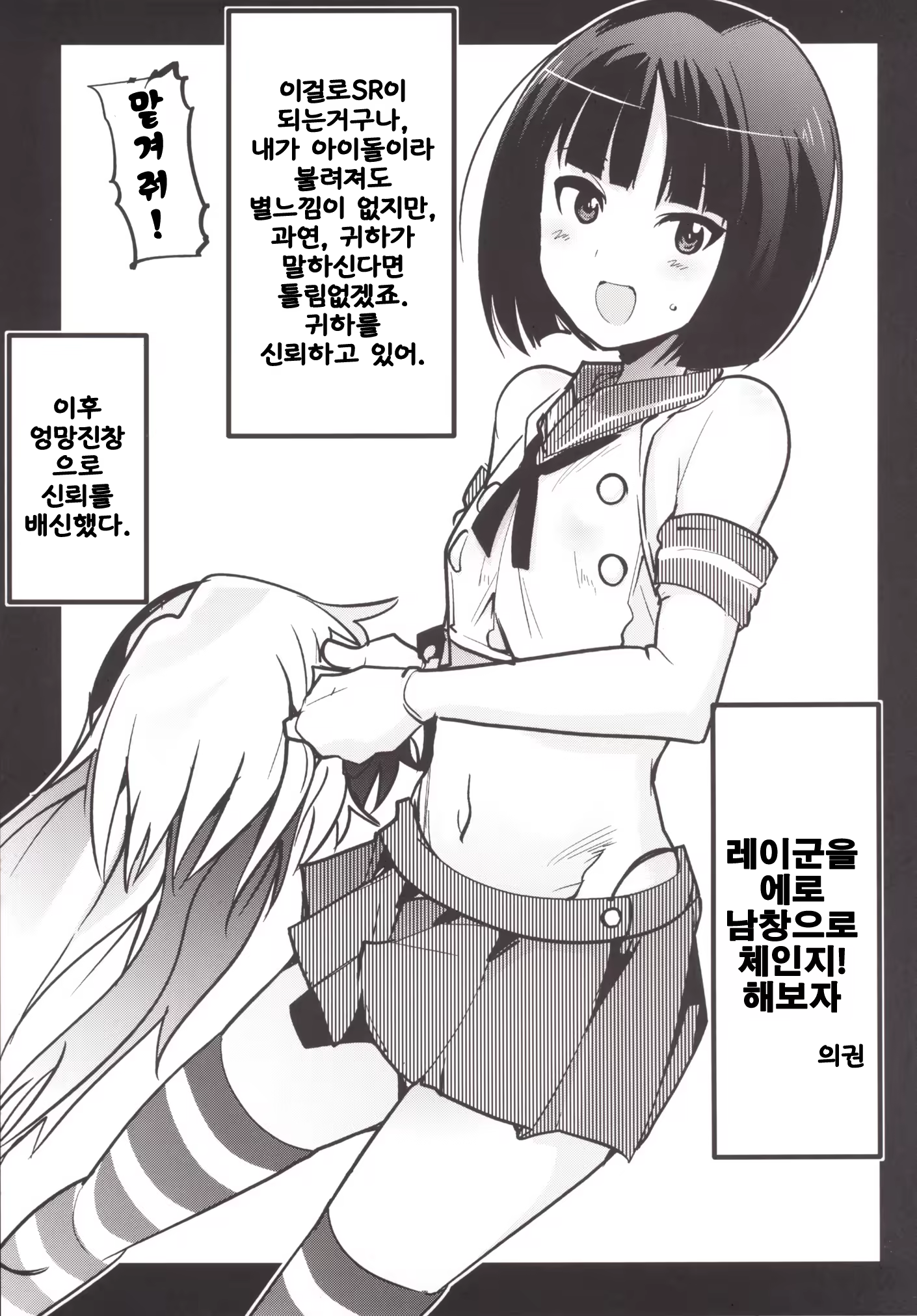 Content 763599 - 17 페이지
