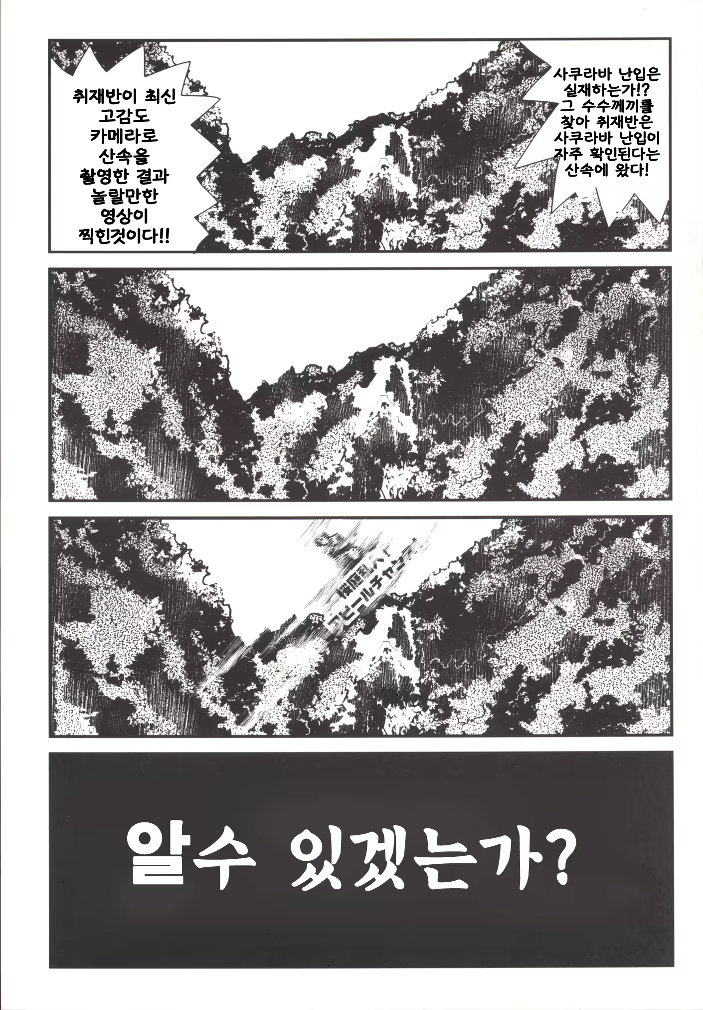 Content 763599 - 21 페이지