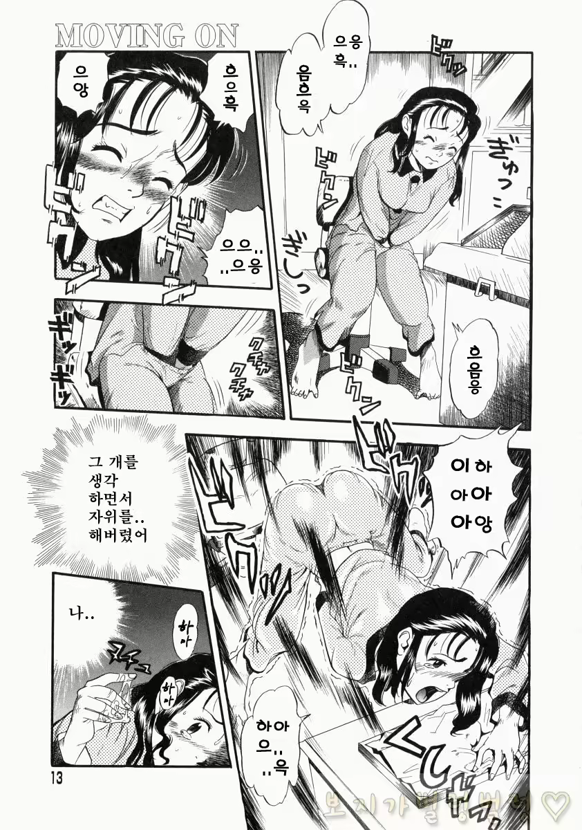 Content 763789 - 10 페이지