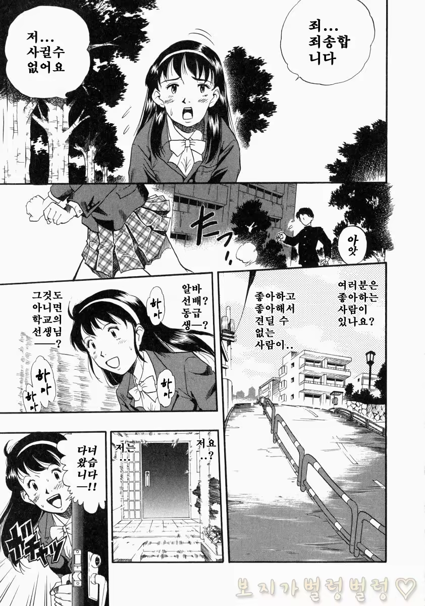 Content 763789 - 100 페이지