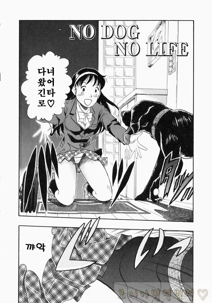 Content 763789 - 101 페이지