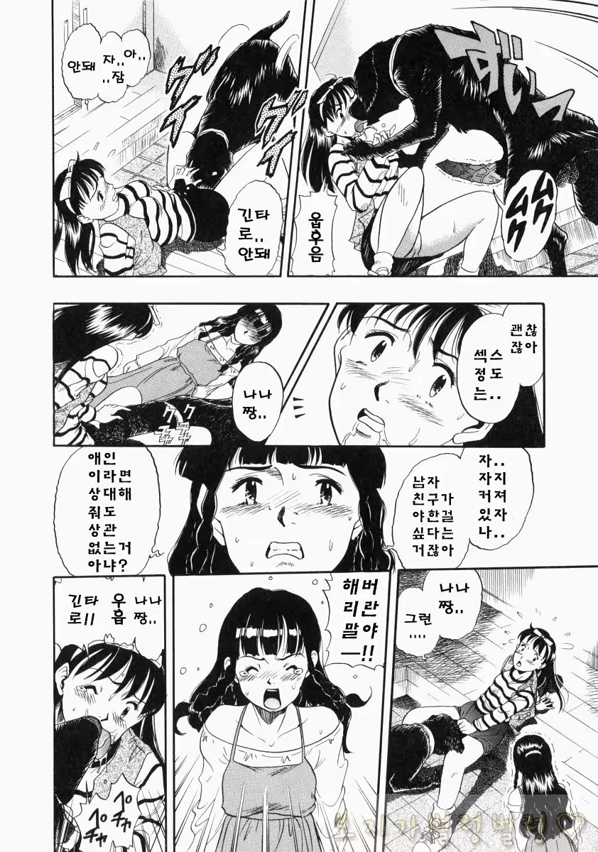 Content 763789 - 121 페이지