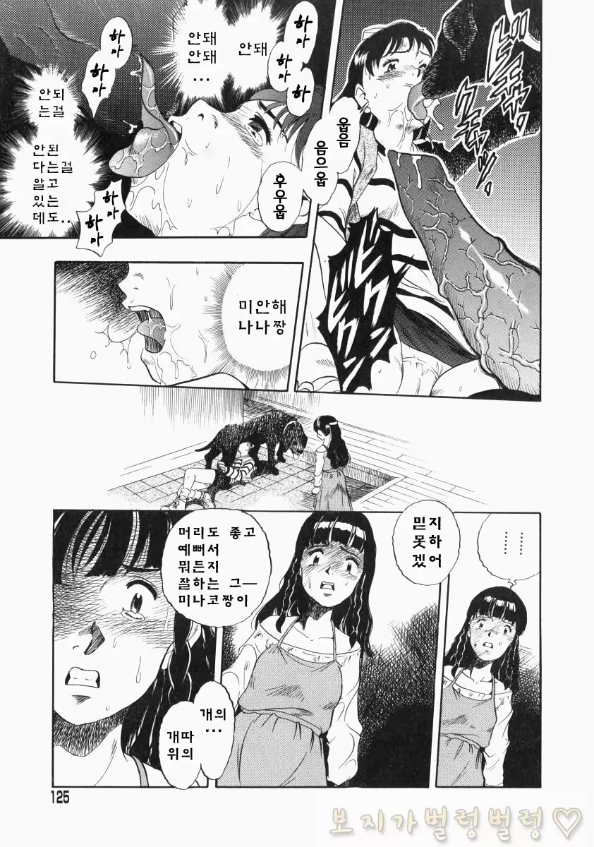 Content 763789 - 122 페이지