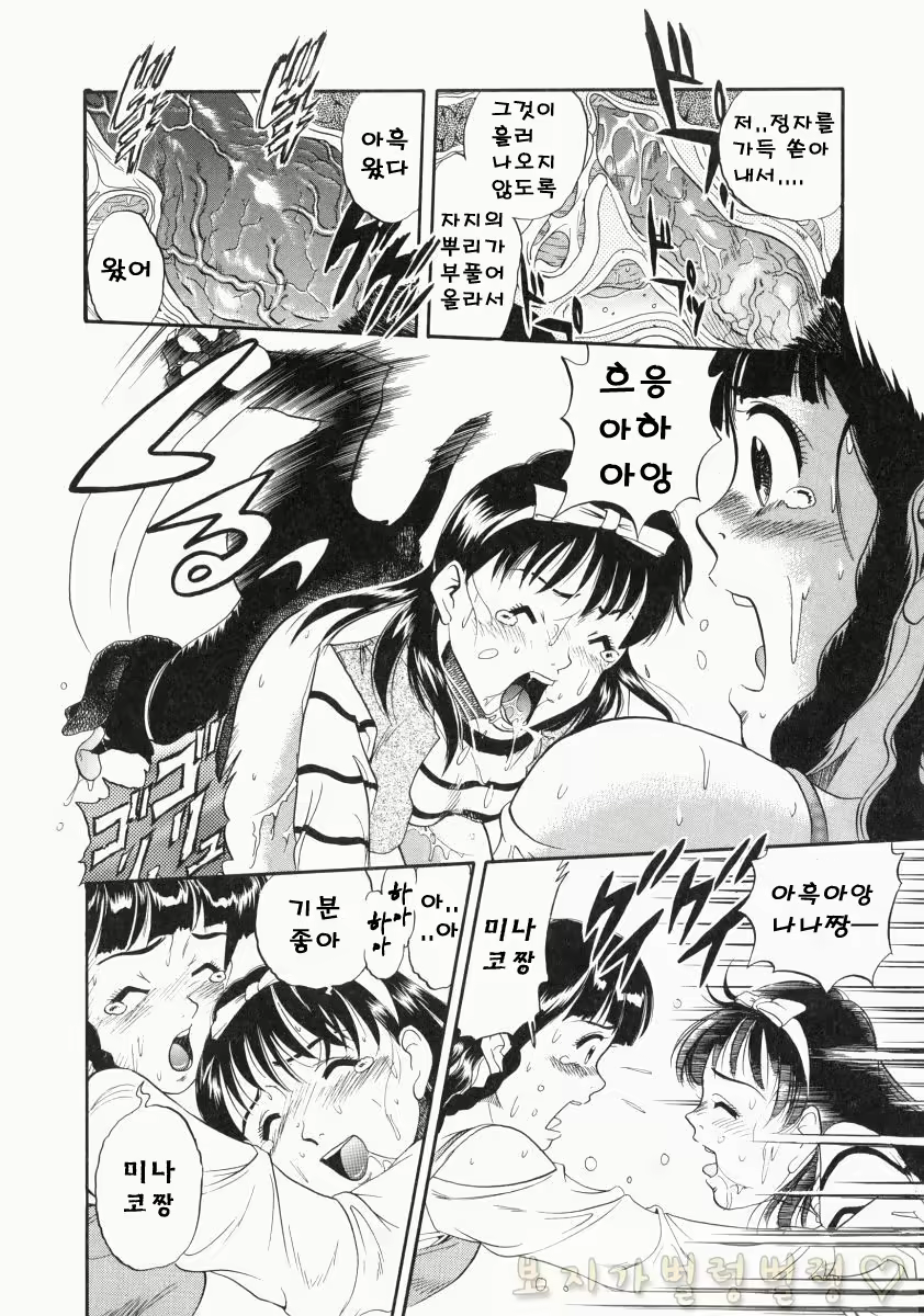 Content 763789 - 129 페이지