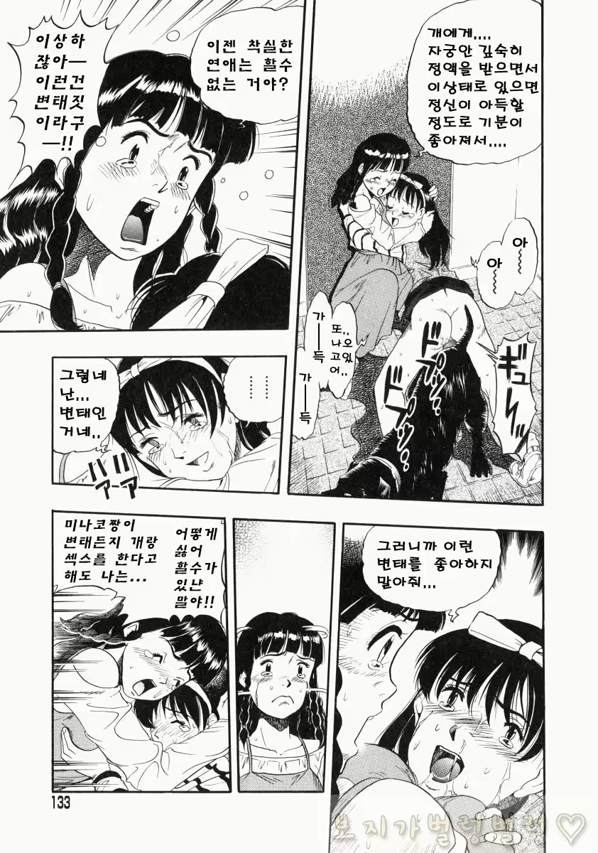 Content 763789 - 130 페이지