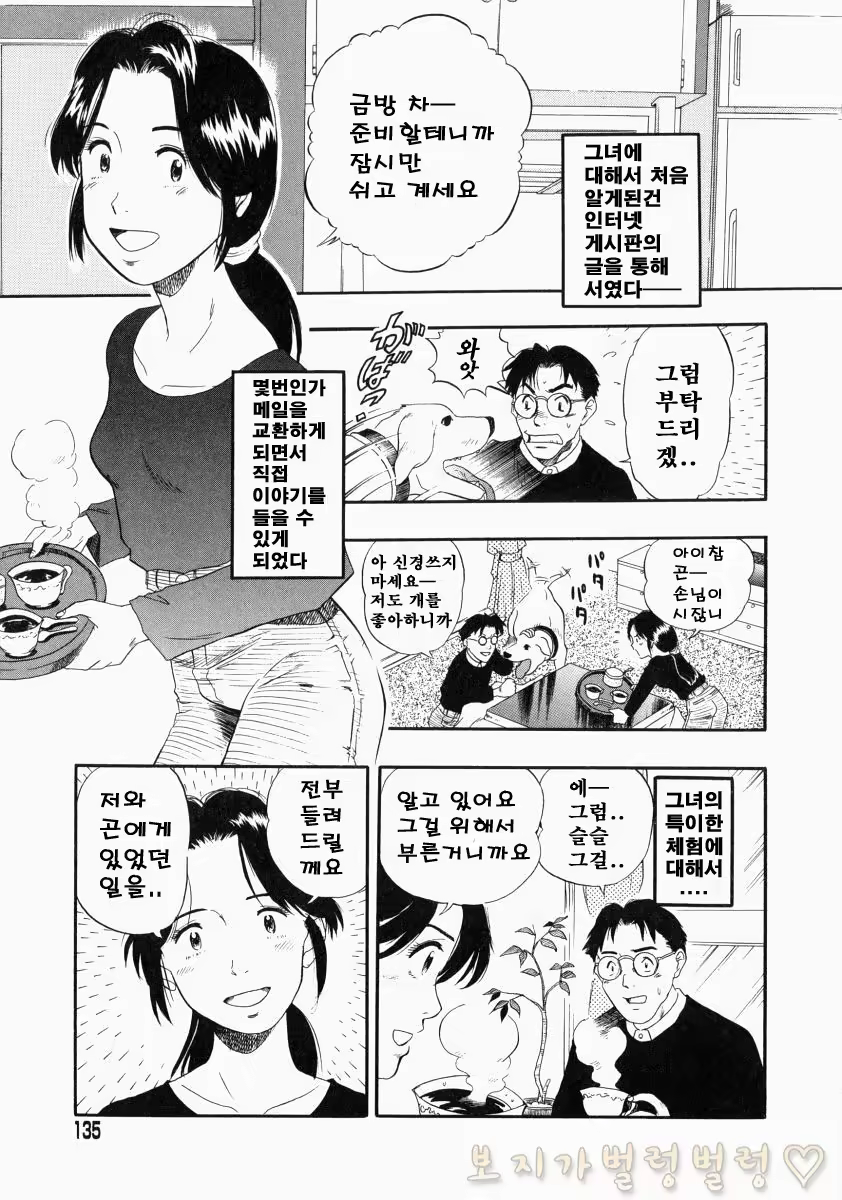 Content 763789 - 132 페이지