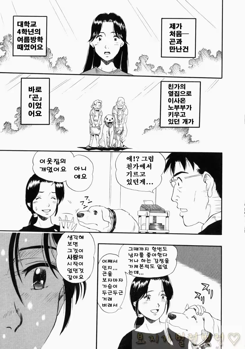 Content 763789 - 134 페이지