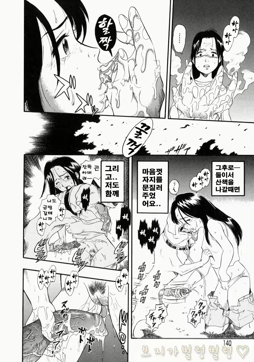 Content 763789 - 137 페이지