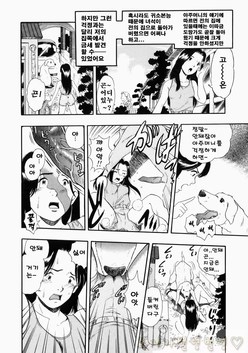 Content 763789 - 139 페이지