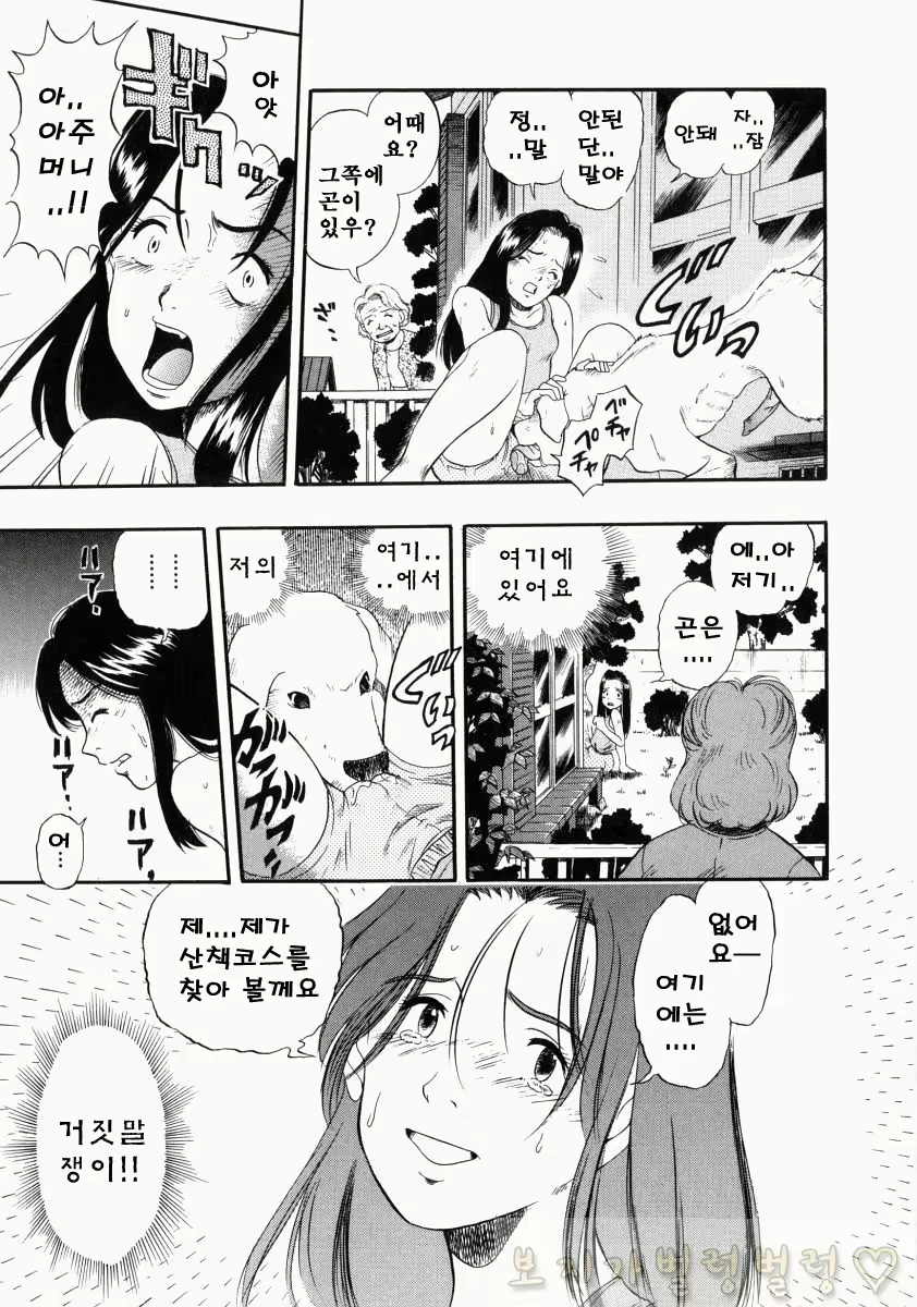 Content 763789 - 140 페이지