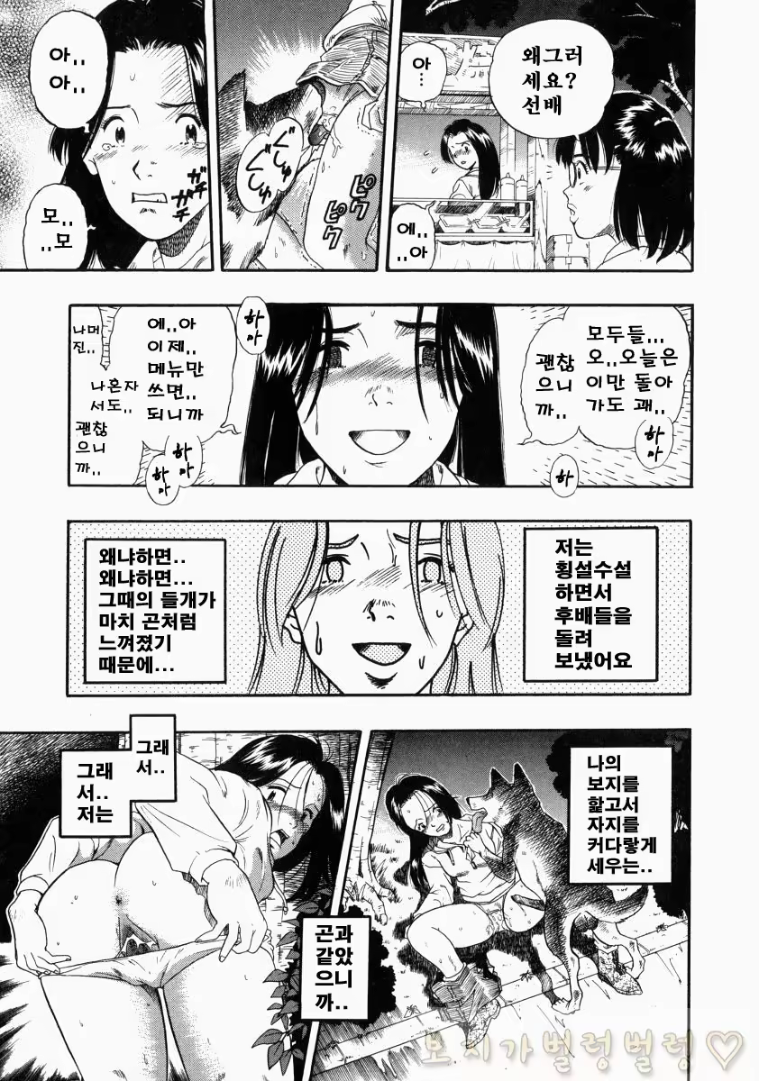 Content 763789 - 152 페이지