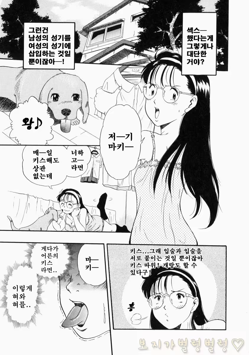 Content 763789 - 207 페이지