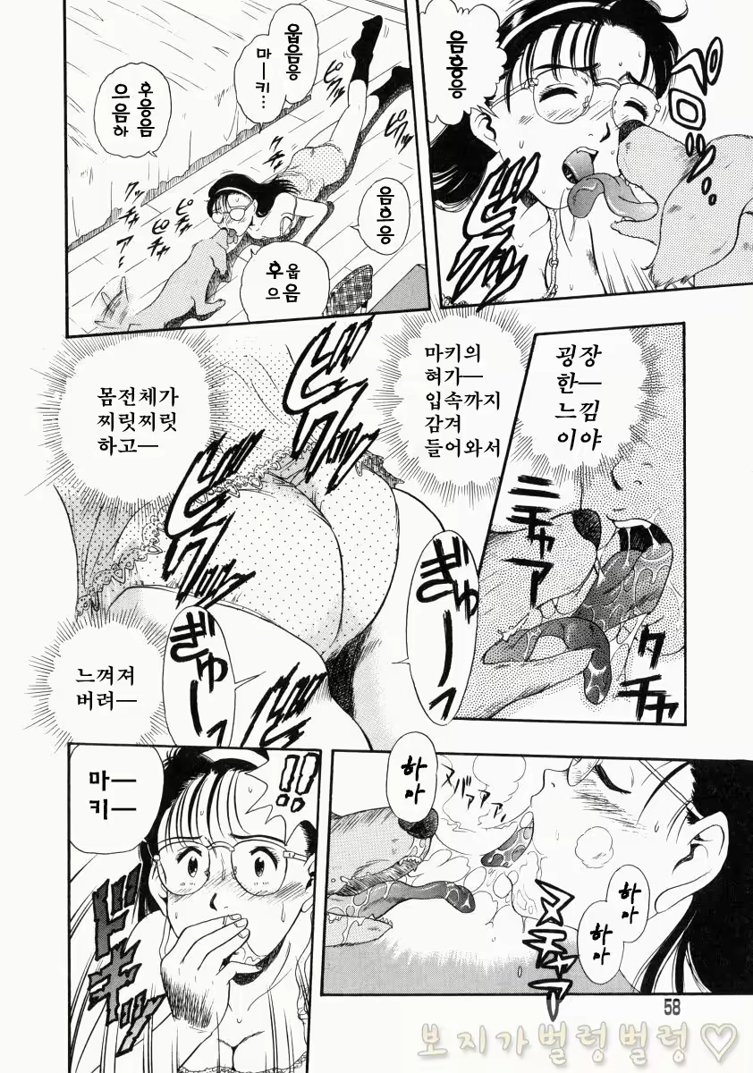 Content 763789 - 208 페이지