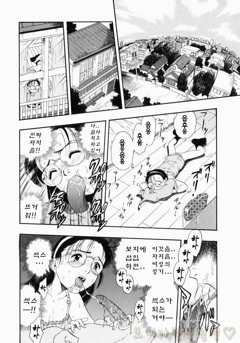 Content 763789 - 210 페이지