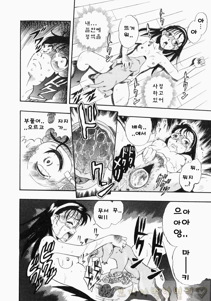 Content 763789 - 216 페이지