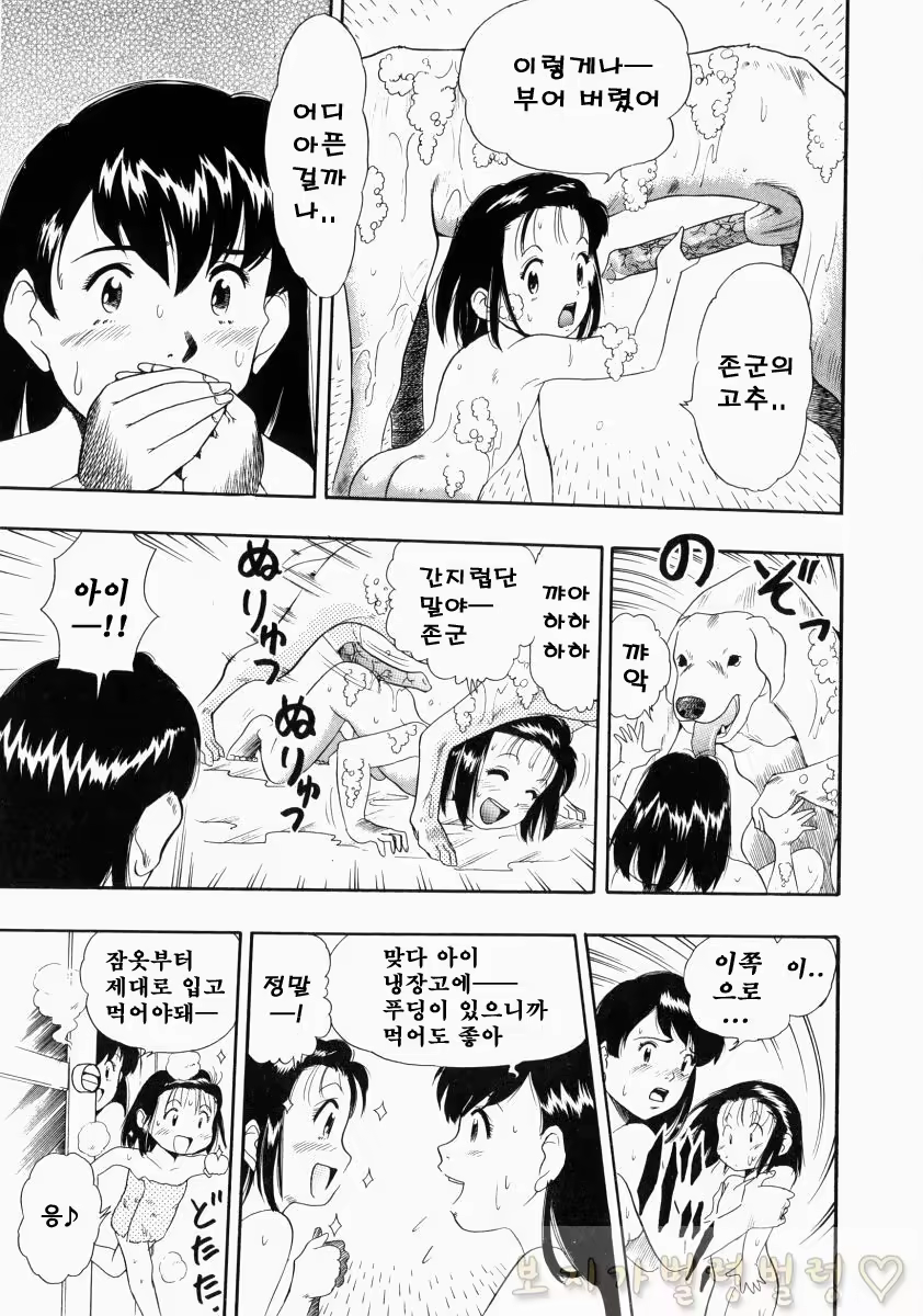 Content 763789 - 223 페이지