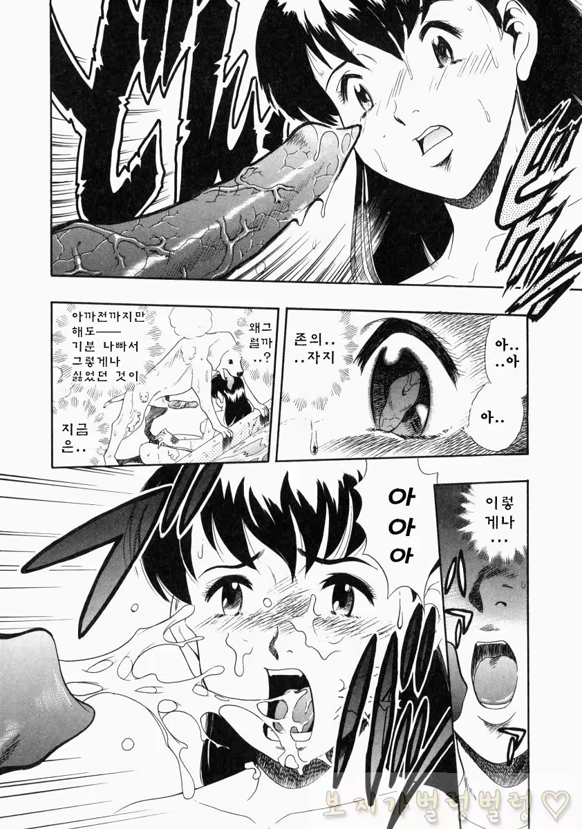 Content 763789 - 228 페이지