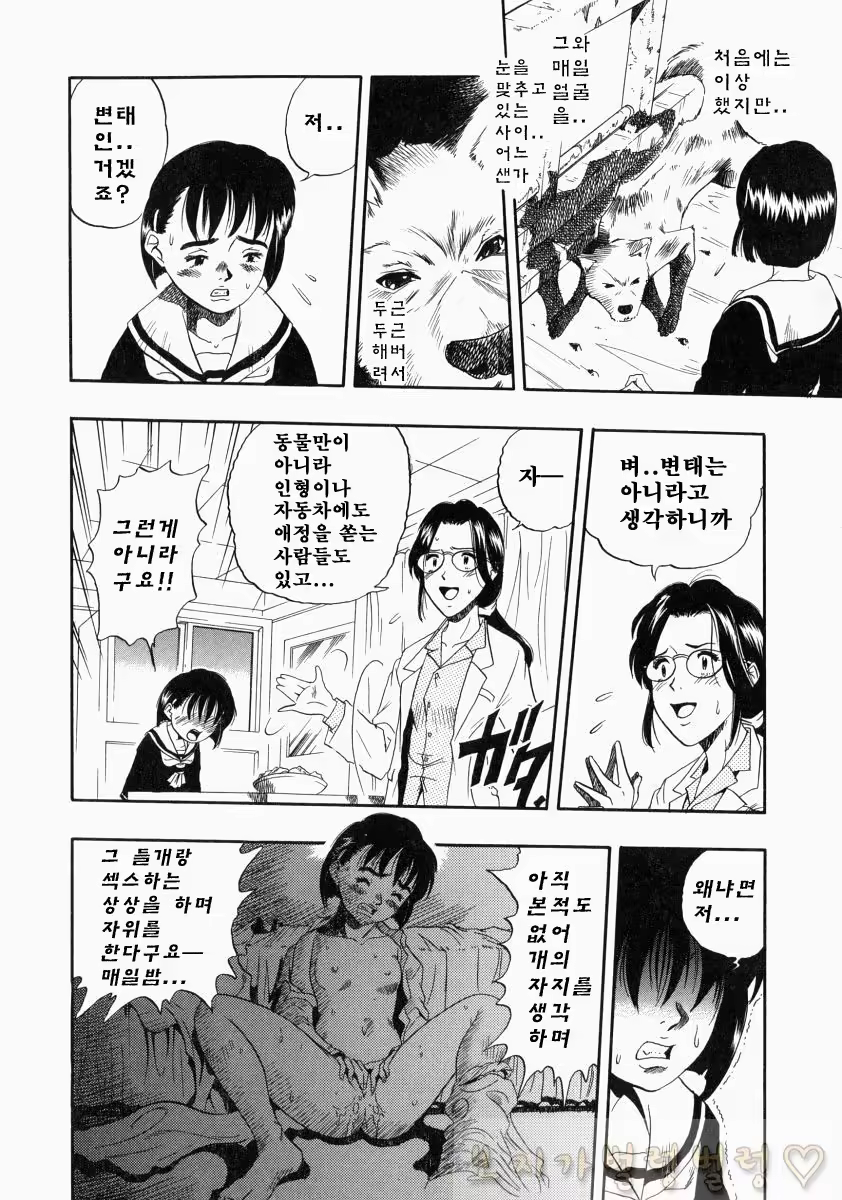 Content 763789 - 240 페이지