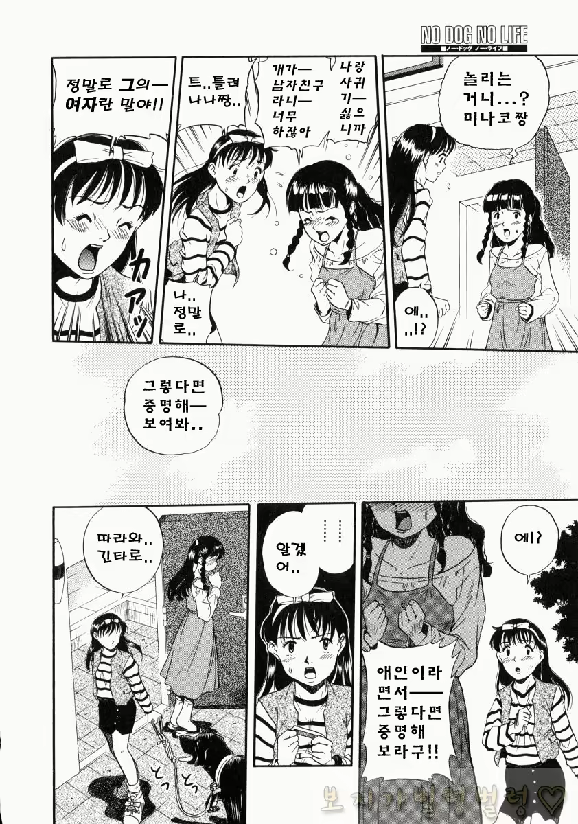 Content 763789 - 272 페이지