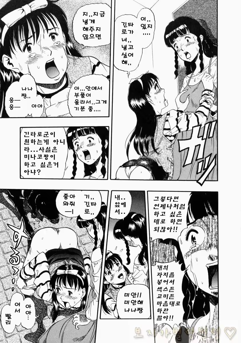 Content 763789 - 277 페이지
