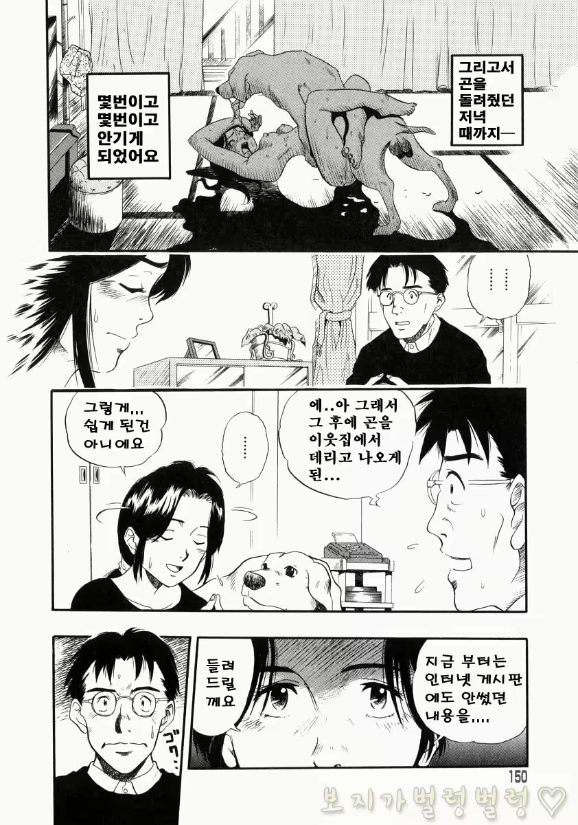 Content 763789 - 300 페이지