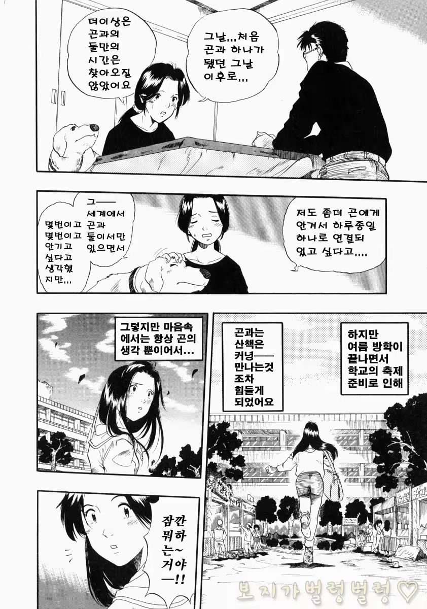 Content 763789 - 302 페이지