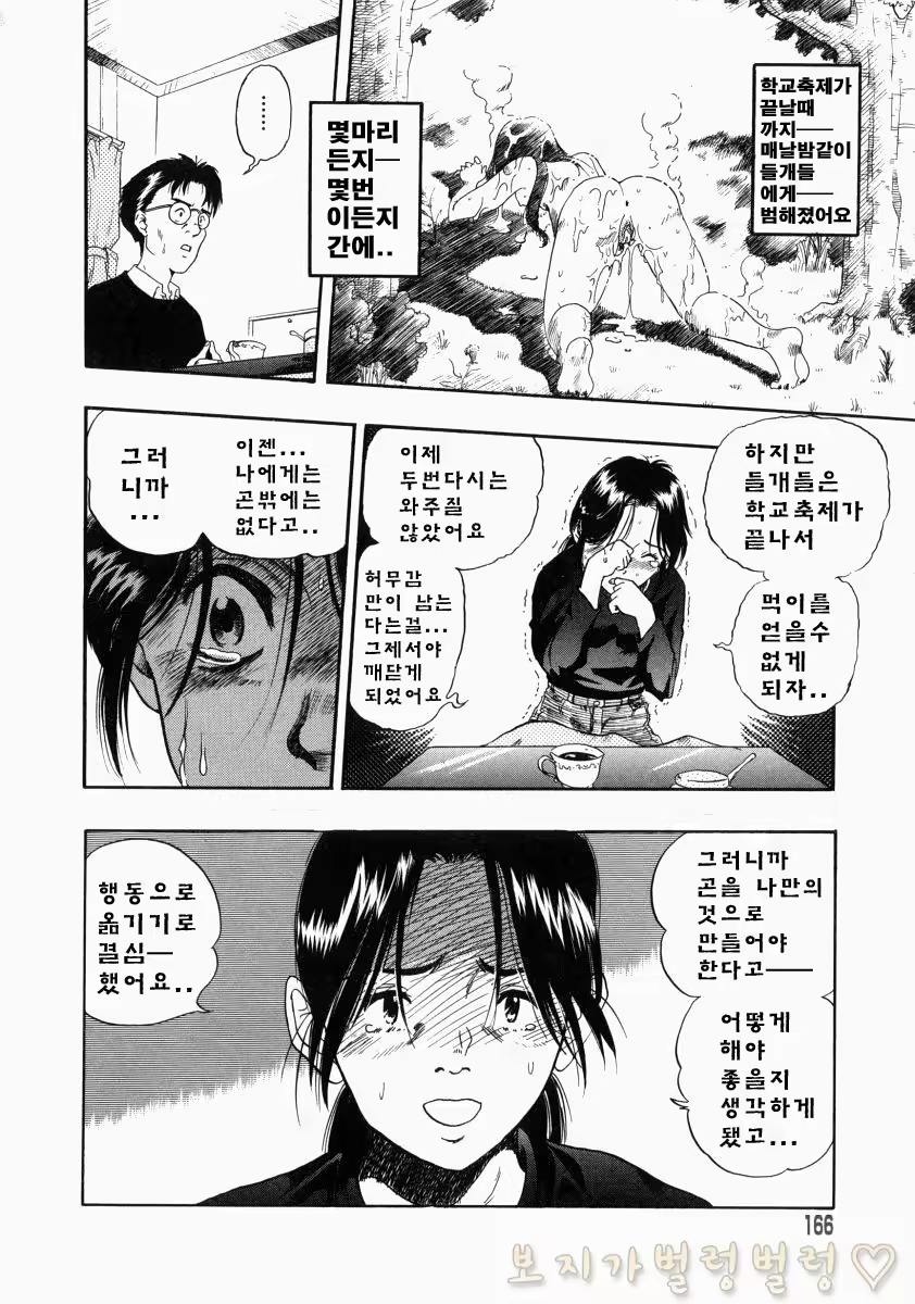 Content 763789 - 316 페이지