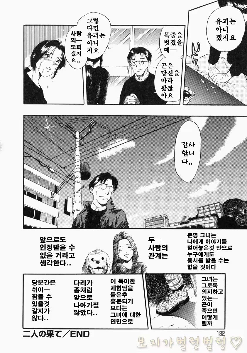 Content 763789 - 332 페이지