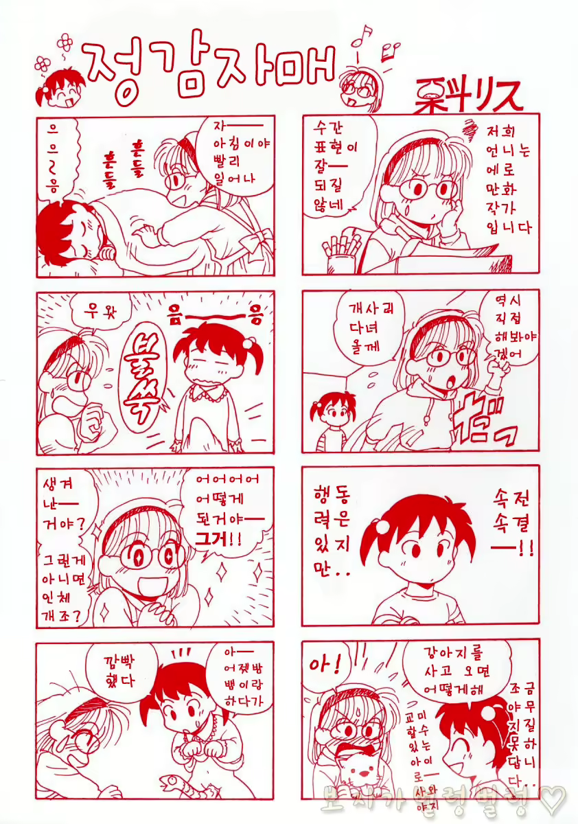 Content 763789 - 335 페이지