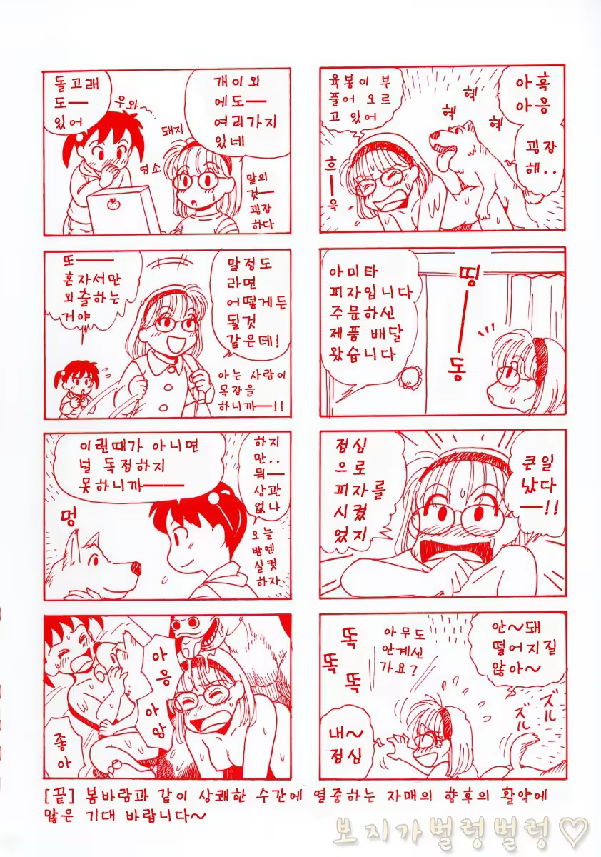 Content 763789 - 336 페이지