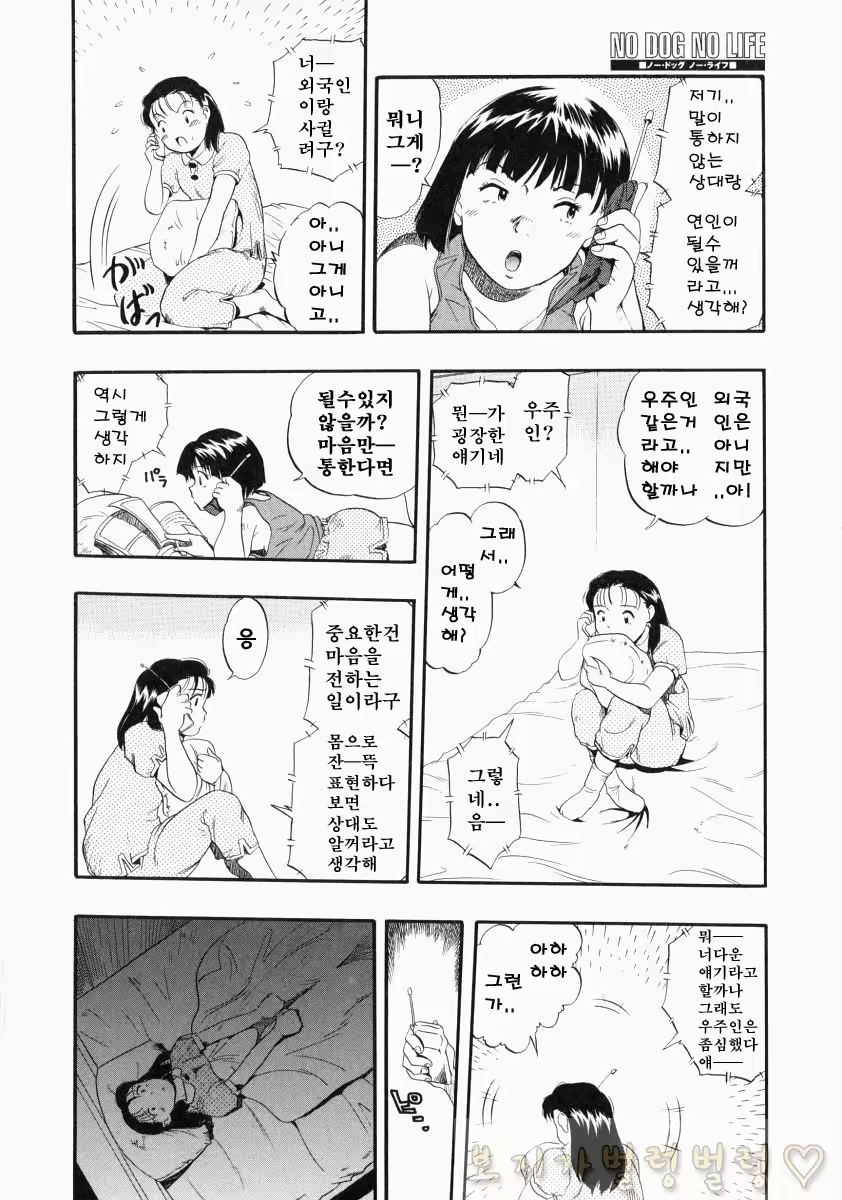 Content 763789 - 37 페이지
