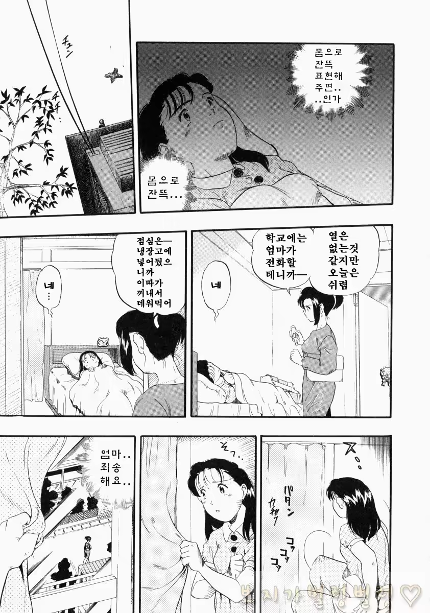 Content 763789 - 38 페이지