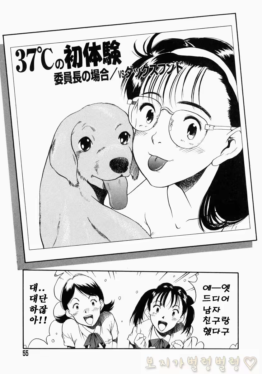 Content 763789 - 52 페이지