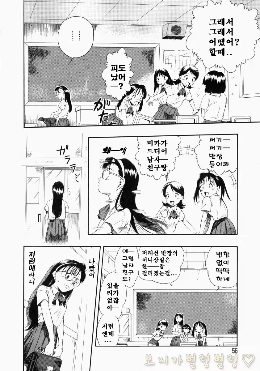 Content 763789 - 53 페이지