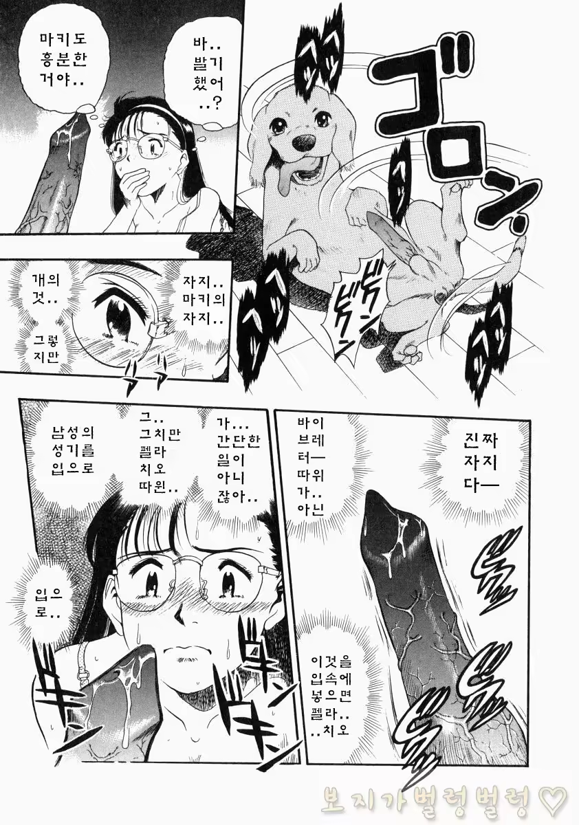 Content 763789 - 56 페이지
