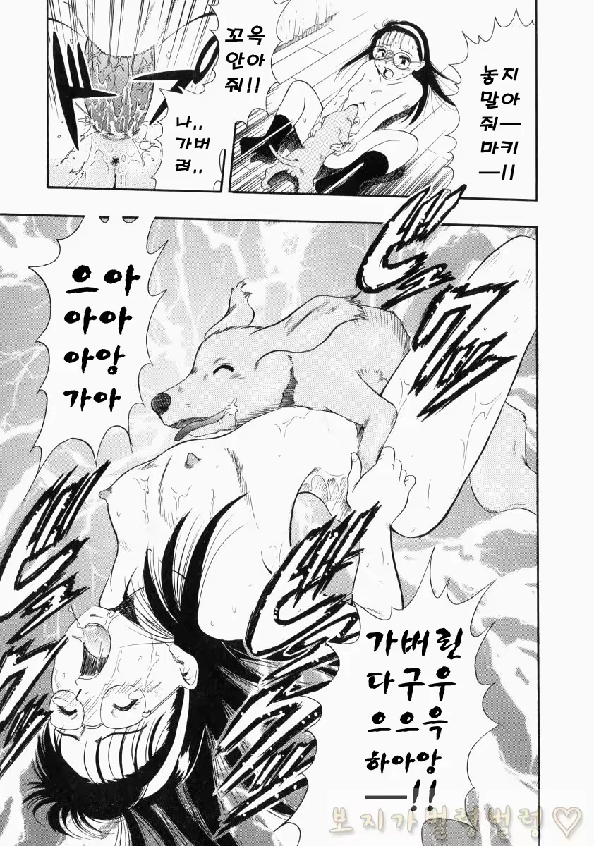 Content 763789 - 62 페이지