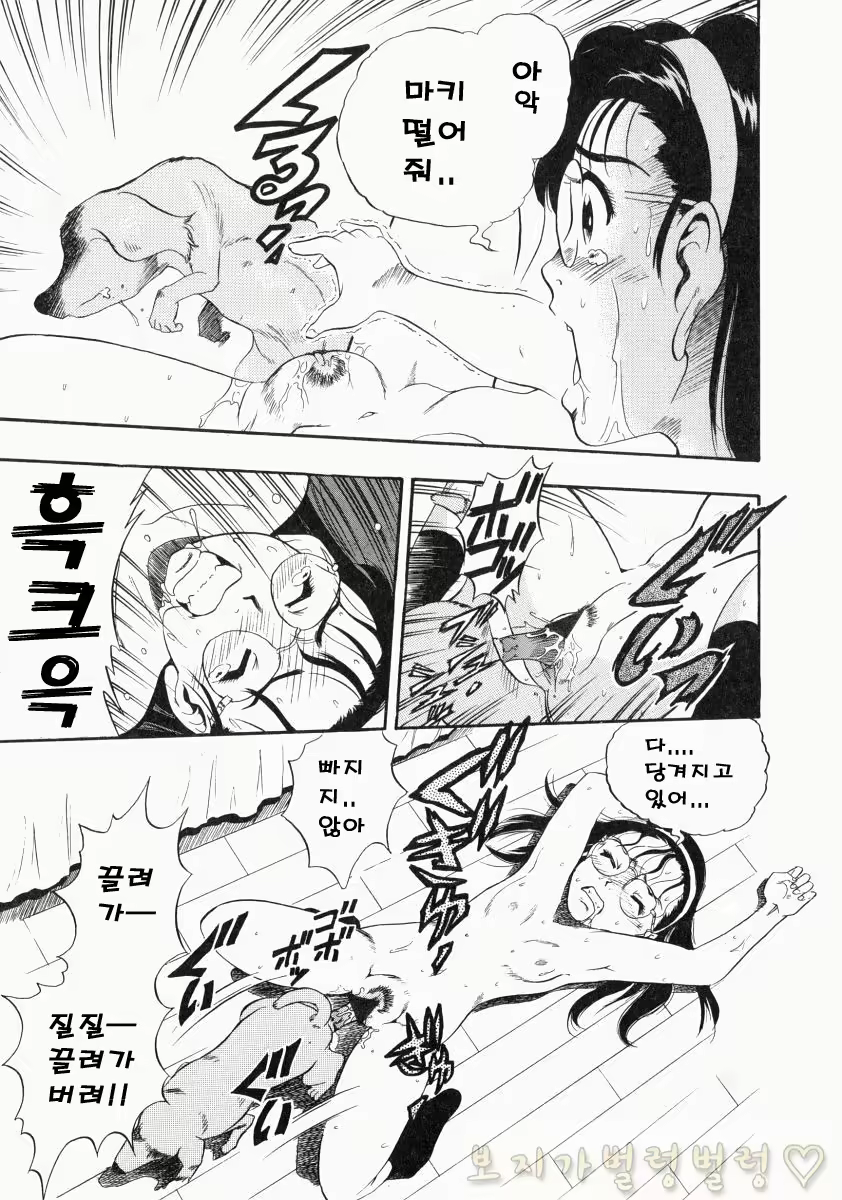 Content 763789 - 64 페이지