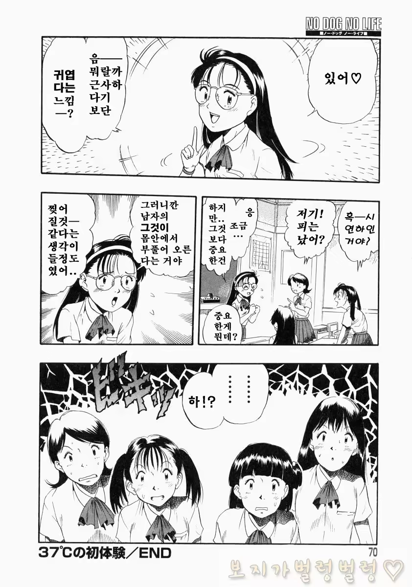 Content 763789 - 67 페이지