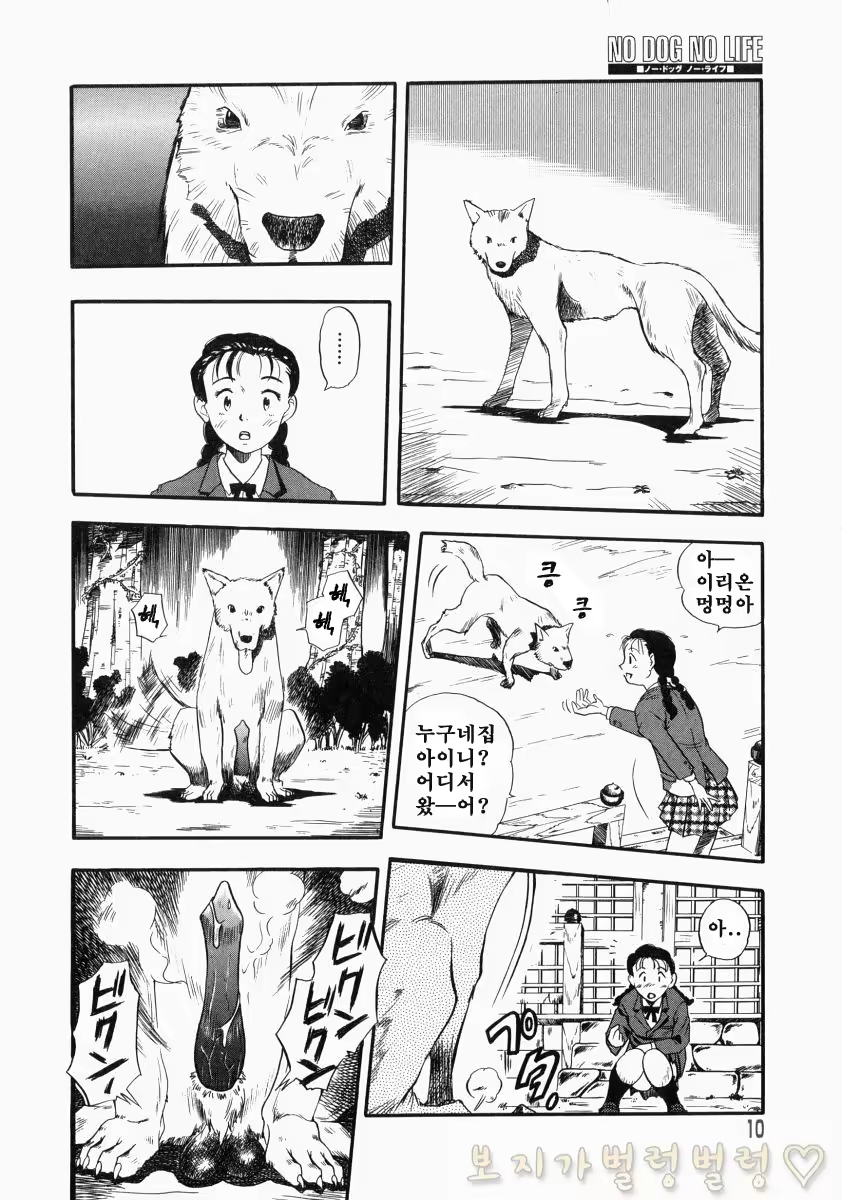 Content 763789 - 7 페이지