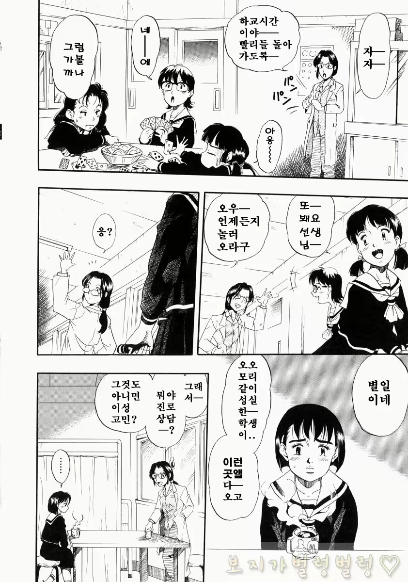 Content 763789 - 85 페이지