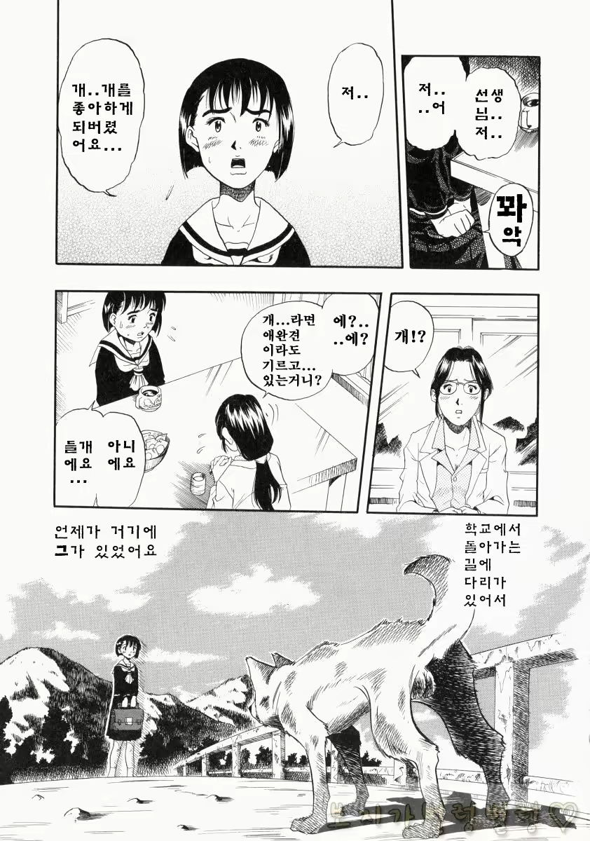 Content 763789 - 86 페이지