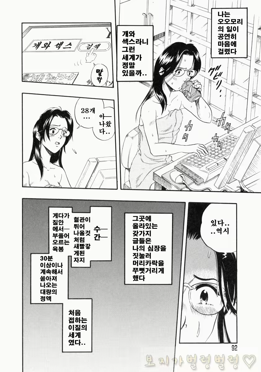 Content 763789 - 89 페이지