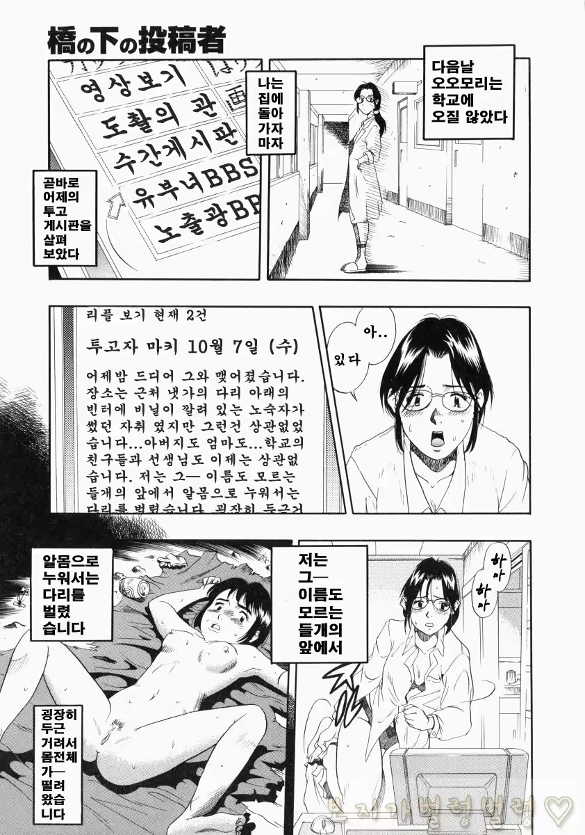 Content 763789 - 94 페이지