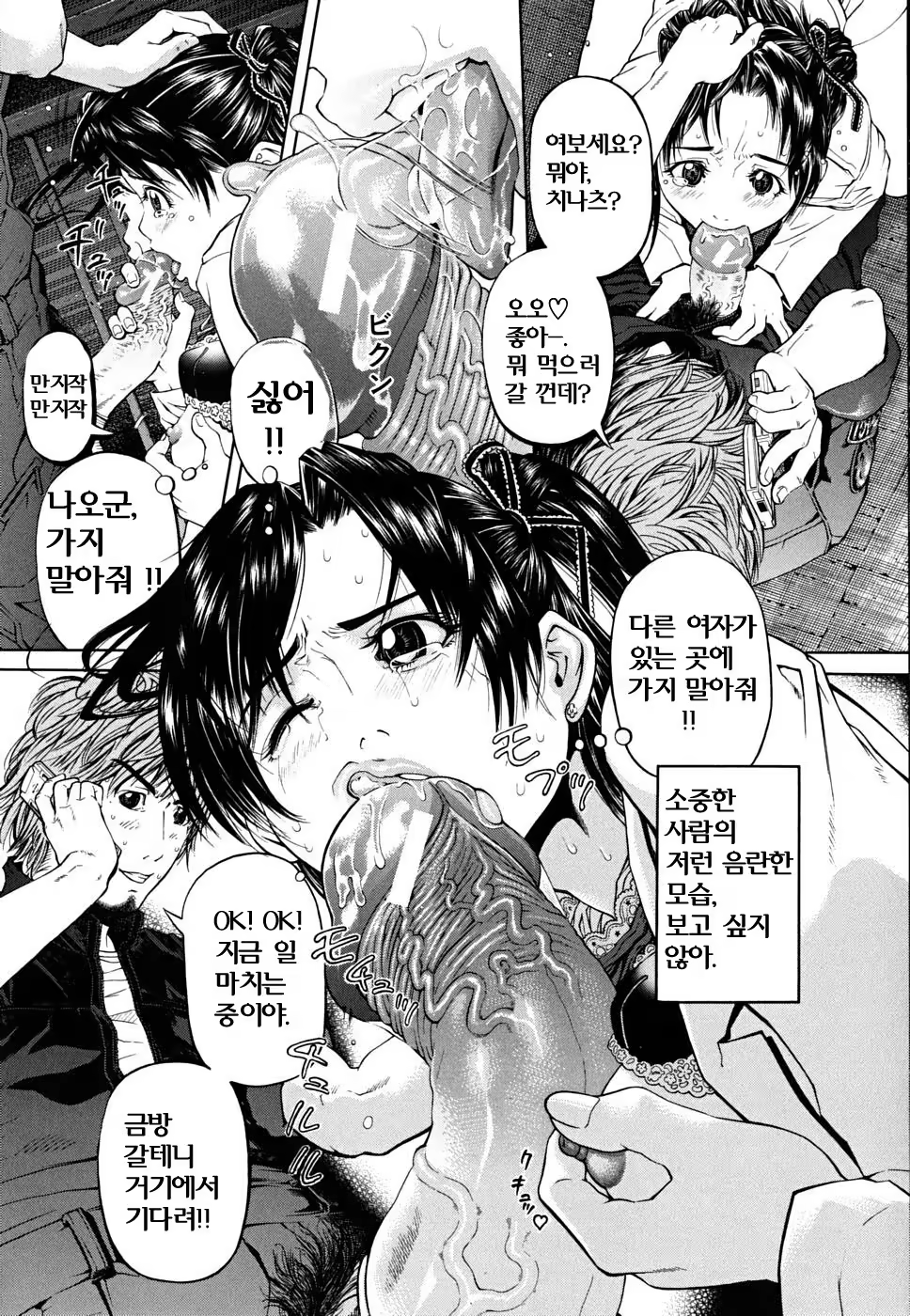 Content 763796 - 12 페이지